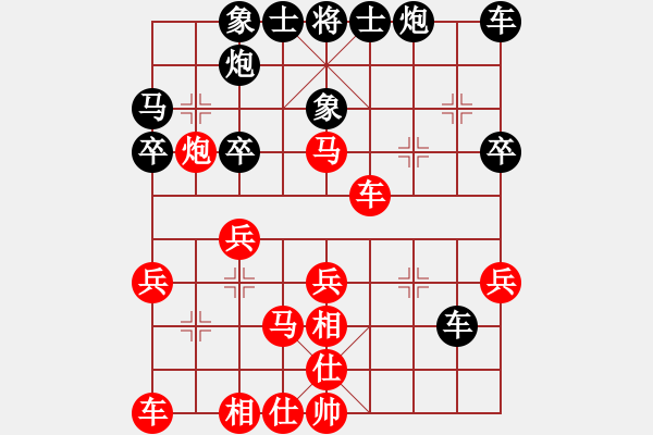 象棋棋譜圖片：許文章 先負(fù) 陳佩鋒 - 步數(shù)：30 