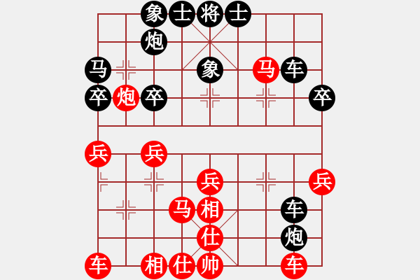 象棋棋譜圖片：許文章 先負(fù) 陳佩鋒 - 步數(shù)：40 