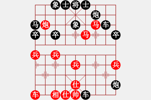 象棋棋譜圖片：許文章 先負(fù) 陳佩鋒 - 步數(shù)：50 