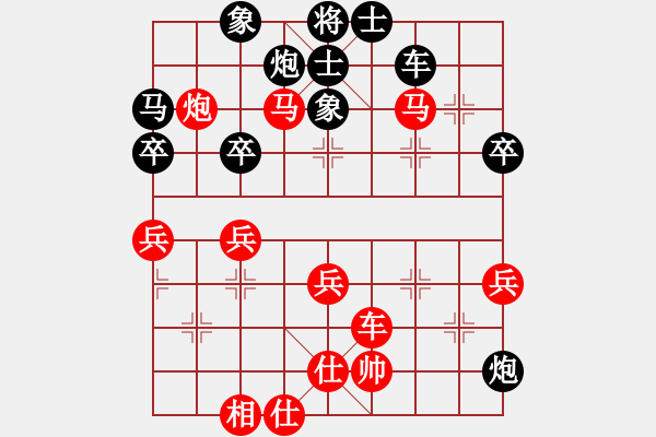 象棋棋譜圖片：許文章 先負(fù) 陳佩鋒 - 步數(shù)：60 