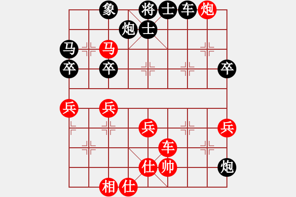 象棋棋譜圖片：許文章 先負(fù) 陳佩鋒 - 步數(shù)：70 