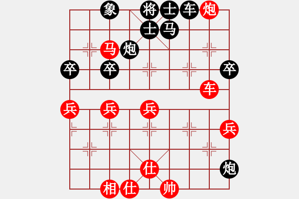 象棋棋譜圖片：許文章 先負(fù) 陳佩鋒 - 步數(shù)：80 