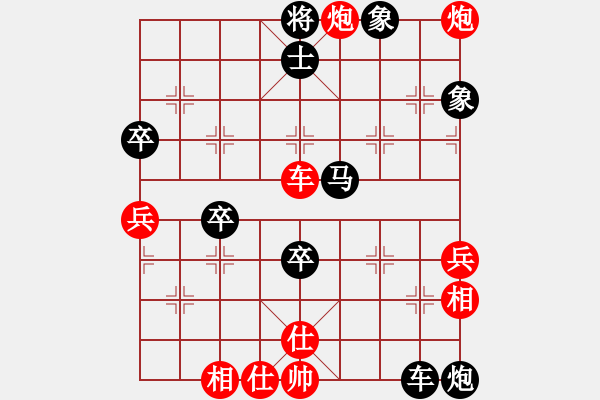 象棋棋譜圖片：俟名紅負(fù)葬心【中炮右橫車對反宮馬】 - 步數(shù)：100 