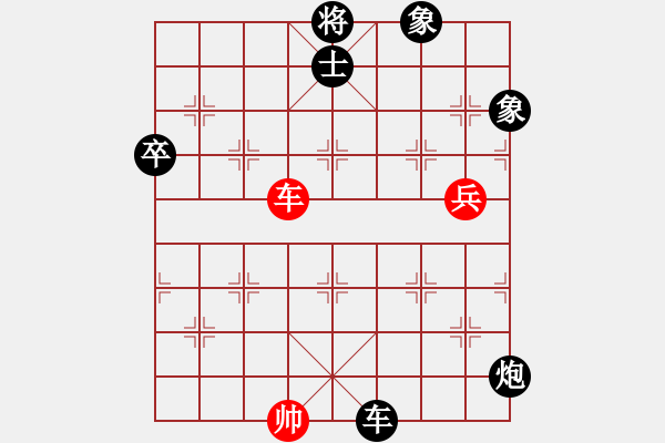 象棋棋譜圖片：俟名紅負(fù)葬心【中炮右橫車對反宮馬】 - 步數(shù)：150 