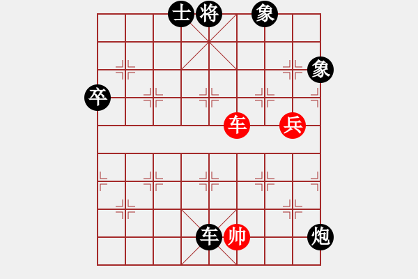 象棋棋譜圖片：俟名紅負(fù)葬心【中炮右橫車對反宮馬】 - 步數(shù)：160 