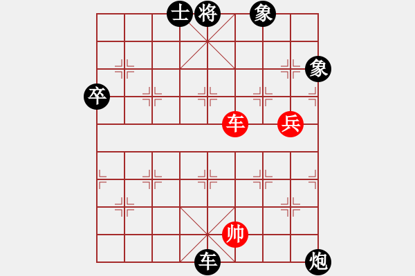 象棋棋譜圖片：俟名紅負(fù)葬心【中炮右橫車對反宮馬】 - 步數(shù)：164 