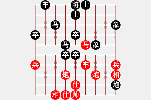 象棋棋譜圖片：俟名紅負(fù)葬心【中炮右橫車對反宮馬】 - 步數(shù)：60 