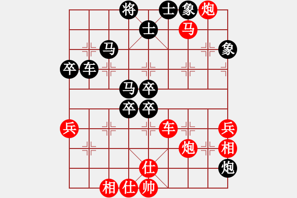 象棋棋譜圖片：俟名紅負(fù)葬心【中炮右橫車對反宮馬】 - 步數(shù)：70 