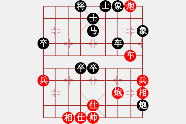 象棋棋譜圖片：俟名紅負(fù)葬心【中炮右橫車對反宮馬】 - 步數(shù)：80 