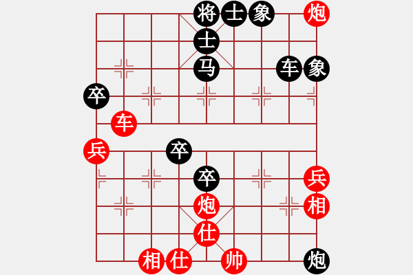 象棋棋譜圖片：俟名紅負(fù)葬心【中炮右橫車對反宮馬】 - 步數(shù)：90 