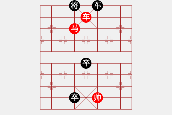 象棋棋谱图片：059车马对车双兵 - 步数：20 