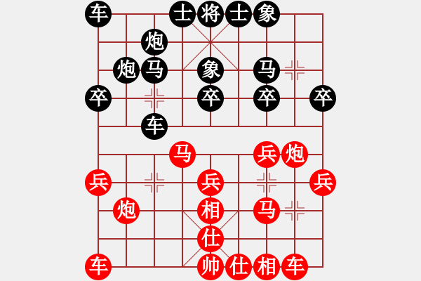 象棋棋譜圖片：名手王八蛋(3段)-勝-爆風雪(4段) - 步數(shù)：20 