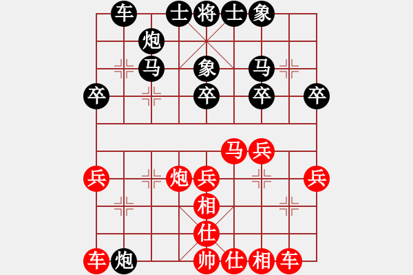 象棋棋譜圖片：名手王八蛋(3段)-勝-爆風雪(4段) - 步數(shù)：30 