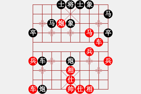 象棋棋譜圖片：名手王八蛋(3段)-勝-爆風雪(4段) - 步數(shù)：40 