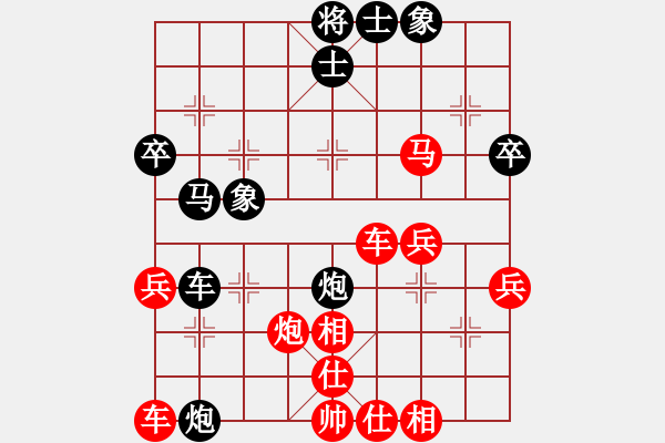 象棋棋譜圖片：名手王八蛋(3段)-勝-爆風雪(4段) - 步數(shù)：50 