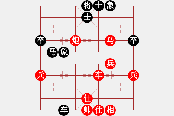 象棋棋譜圖片：名手王八蛋(3段)-勝-爆風雪(4段) - 步數(shù)：58 