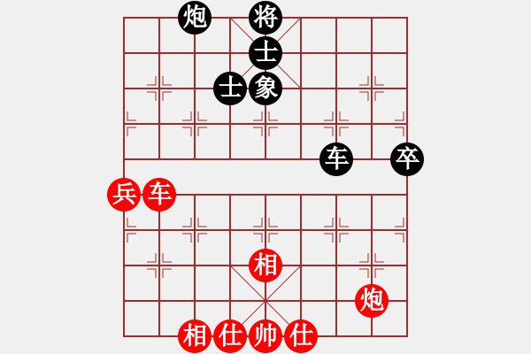 象棋棋譜圖片：李少庚     先勝 佘錦炎     - 步數(shù)：100 