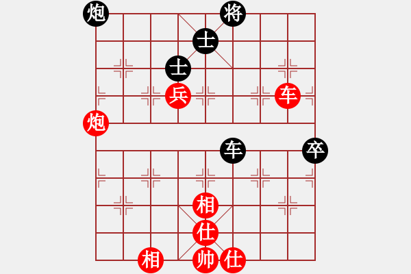 象棋棋譜圖片：李少庚     先勝 佘錦炎     - 步數(shù)：140 