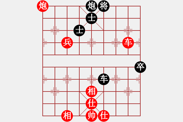 象棋棋譜圖片：李少庚     先勝 佘錦炎     - 步數(shù)：145 