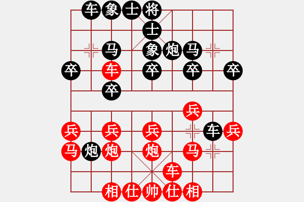 象棋棋譜圖片：李少庚     先勝 佘錦炎     - 步數(shù)：20 