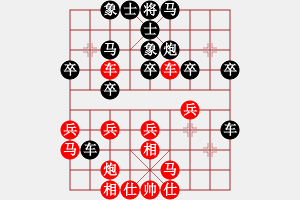 象棋棋譜圖片：李少庚     先勝 佘錦炎     - 步數(shù)：30 