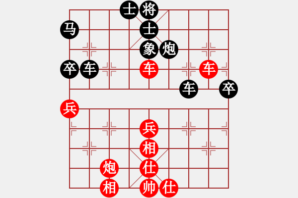 象棋棋譜圖片：李少庚     先勝 佘錦炎     - 步數(shù)：60 