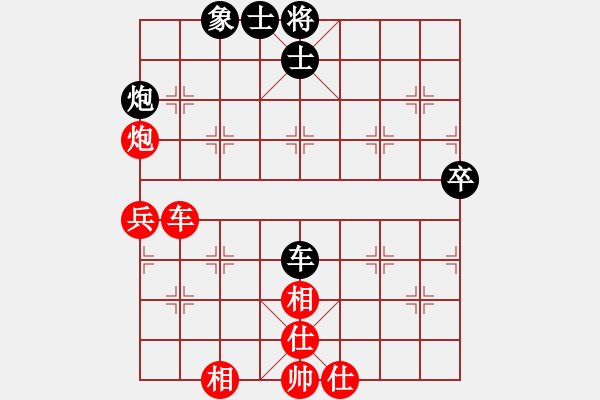 象棋棋譜圖片：李少庚     先勝 佘錦炎     - 步數(shù)：70 