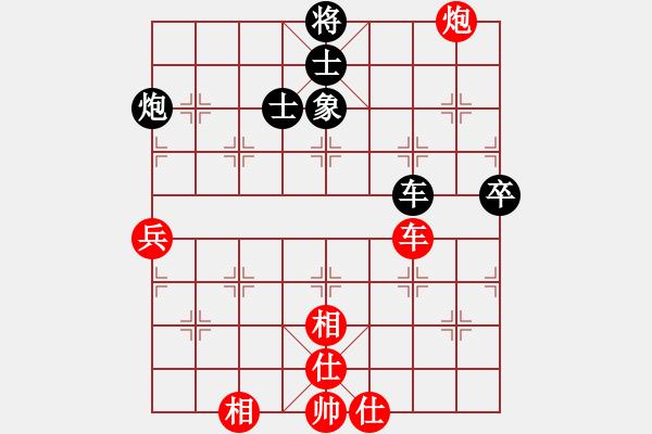 象棋棋譜圖片：李少庚     先勝 佘錦炎     - 步數(shù)：80 