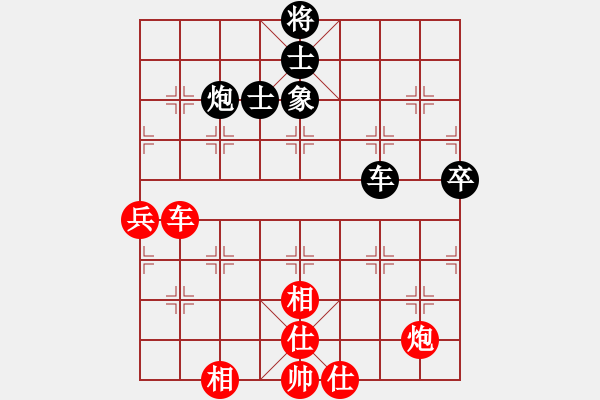 象棋棋譜圖片：李少庚     先勝 佘錦炎     - 步數(shù)：90 