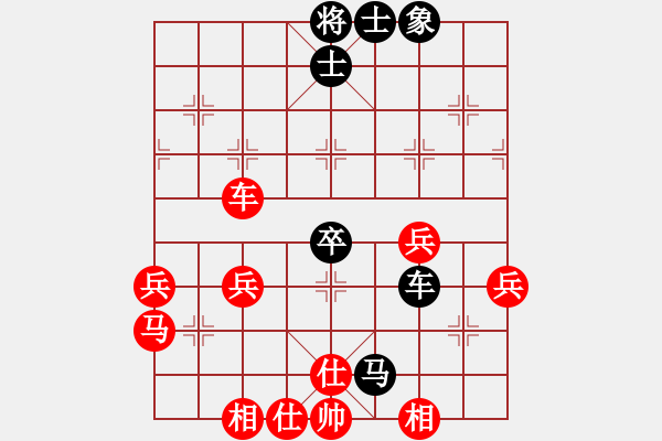 象棋棋譜圖片：北京蔣皓先勝南京劉寶 - 步數(shù)：70 