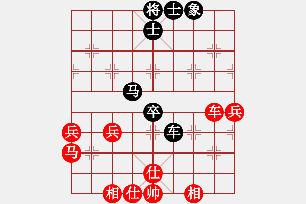 象棋棋譜圖片：北京蔣皓先勝南京劉寶 - 步數(shù)：80 