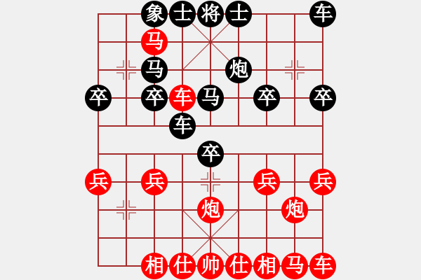 象棋棋譜圖片：橫才俊儒[紅] -VS- 夏日清風(fēng)[黑] - 步數(shù)：27 