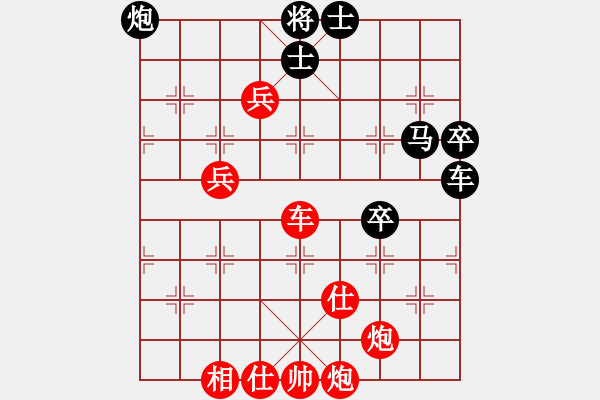 象棋棋譜圖片：九天玄尊(月將)-勝-蘇麗(9段) - 步數(shù)：110 