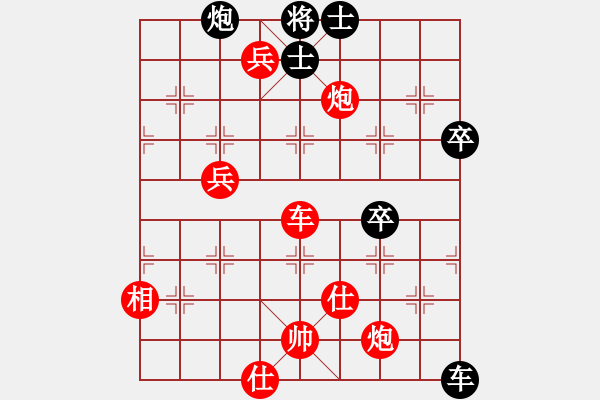 象棋棋譜圖片：九天玄尊(月將)-勝-蘇麗(9段) - 步數(shù)：117 