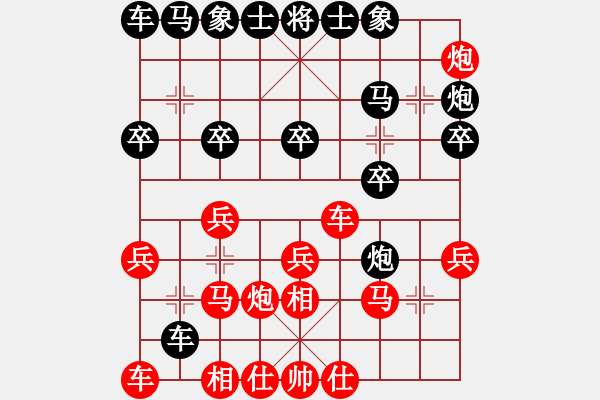 象棋棋譜圖片：九天玄尊(月將)-勝-蘇麗(9段) - 步數(shù)：20 