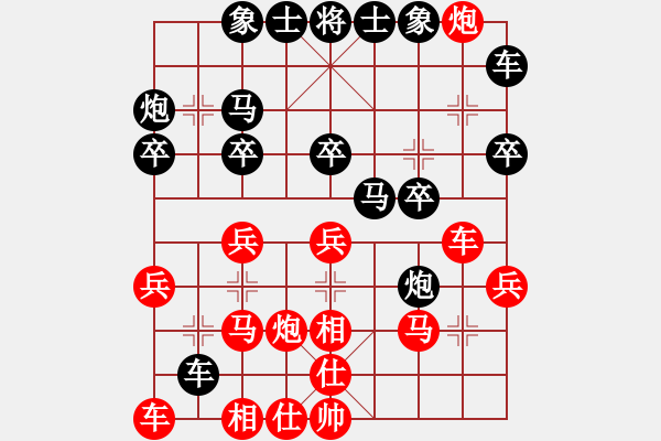 象棋棋譜圖片：九天玄尊(月將)-勝-蘇麗(9段) - 步數(shù)：30 