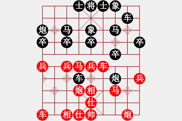 象棋棋譜圖片：九天玄尊(月將)-勝-蘇麗(9段) - 步數(shù)：40 