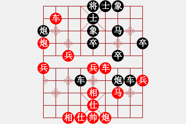 象棋棋譜圖片：九天玄尊(月將)-勝-蘇麗(9段) - 步數(shù)：60 