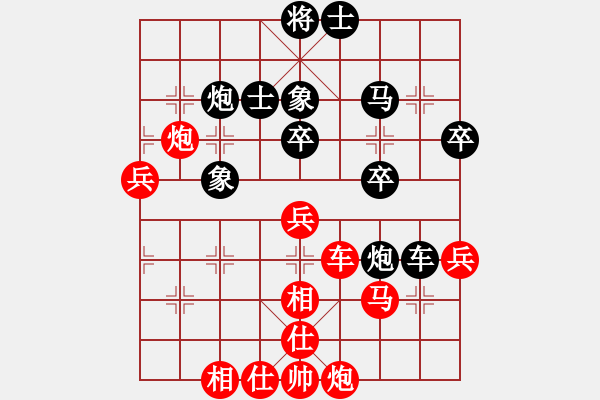 象棋棋譜圖片：九天玄尊(月將)-勝-蘇麗(9段) - 步數(shù)：70 