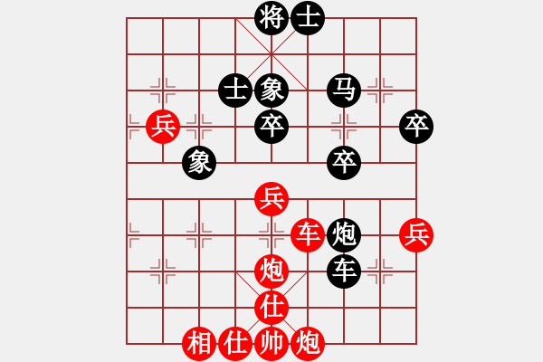 象棋棋譜圖片：九天玄尊(月將)-勝-蘇麗(9段) - 步數(shù)：80 