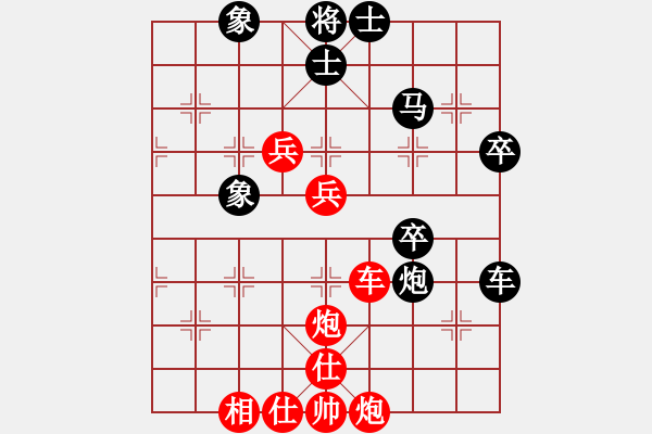 象棋棋譜圖片：九天玄尊(月將)-勝-蘇麗(9段) - 步數(shù)：90 