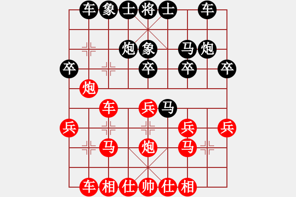 象棋棋譜圖片：265 - 步數(shù)：20 