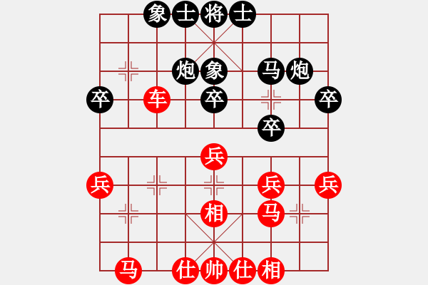 象棋棋譜圖片：265 - 步數(shù)：30 