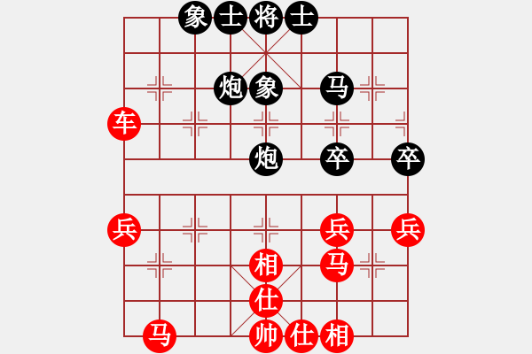 象棋棋譜圖片：265 - 步數(shù)：40 