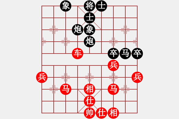 象棋棋譜圖片：265 - 步數(shù)：47 