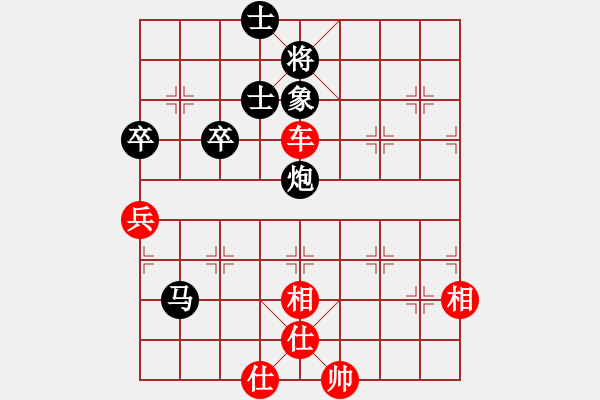 象棋棋譜圖片：張福生 先勝 黃偉 - 步數(shù)：70 