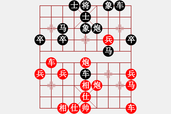 象棋棋譜圖片：無(wú)心[2447816337] -VS- 橫才俊儒[292832991] - 步數(shù)：40 