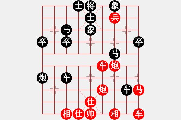 象棋棋譜圖片：無(wú)心[2447816337] -VS- 橫才俊儒[292832991] - 步數(shù)：50 