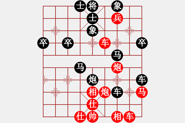 象棋棋譜圖片：無(wú)心[2447816337] -VS- 橫才俊儒[292832991] - 步數(shù)：60 