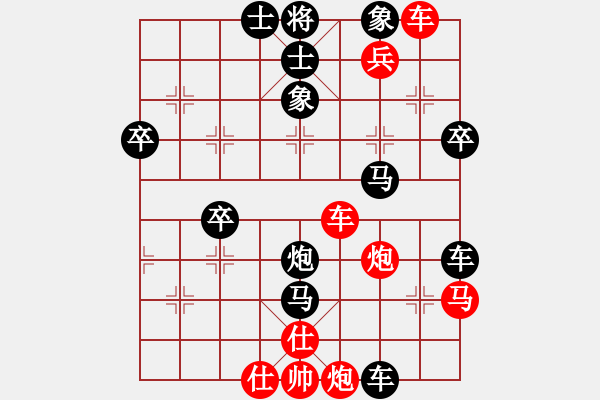 象棋棋譜圖片：無(wú)心[2447816337] -VS- 橫才俊儒[292832991] - 步數(shù)：68 